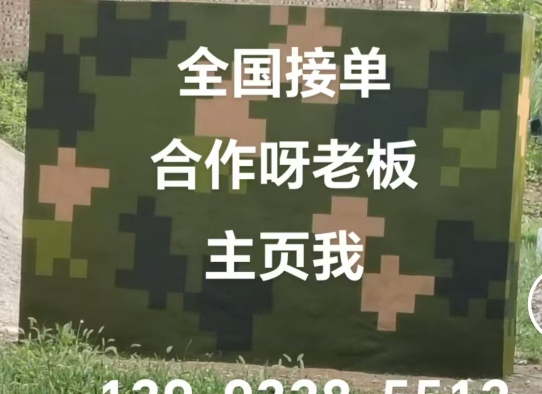东营迷彩色  迷彩墙面喷涂工艺流程