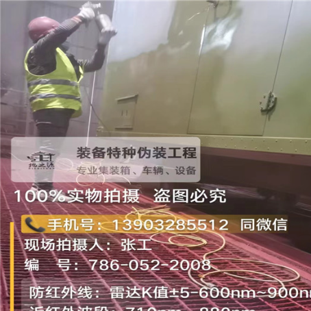 东营外墙迷彩漆是专为户外墙体设计