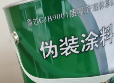 东营外墙迷彩漆材料价约 45-60 元 /k
